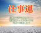 霊感タロットで示す、天職への道しるべを見つけます 迷いを断ち切り霊感タロットで、あなたに最適な仕事の選択します イメージ1