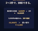 鑑定書の清書を2時間から3分にする道具を渡します 買い切り・月額なし。占い師専用カルテ+AI鑑定書PDF工房 イメージ8