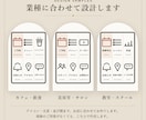 LINE公式アカウントを構築・設定します リッチメニュー・導線設計、AI自動応答まで対応 イメージ2