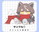 商用◎かわいい女の子のミニキャラを描きます もちもち透明感のある可愛いミニキャラを！ イメージ2