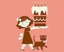 レトロでかわいい！人物イラスト制作します 海外の絵本のようなおしゃれな雰囲気を出したい方に！ イメージ7