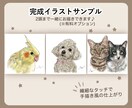 ペットの似顔絵イラスト作成します 手描き感あるリアル調イラスト/愛犬、愛猫、愛鳥さんOK イメージ2
