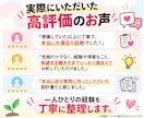 診断から行動へ|あなた専用副業実行計画作ります もう迷わない！｜経験・時間・目標から具体的な副業プランを設計 イメージ9