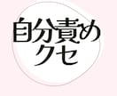 仕事は「できる」より「してしまう」癖/お聞きします 無理をやめる勇気/こわれてしまう前に/努力だけが価値ではない イメージ1