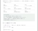 ゼロから数秘術完全マスター講座提供します 数秘術テキスト＋自動鑑定ツール付き イメージ8