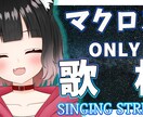 配信等で使用するサムネイル作成します 低価格による取引＆即日納品可能‼ イメージ3
