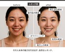 人物の自然なレタッチします 肌・体型・パーツ調整OK！魅力を引き出すレタッチ イメージ2