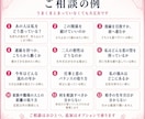 四柱推命の鑑定書で恋愛の相性とご縁を読みます 生年月日から2000字超・24時間以内にお届け イメージ6