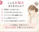 親子のすれ違いを数秘で翻訳します 親子で見ている景色の違いを、分かりやすくお伝えします イメージ2