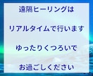 日本伝統臼井式レイキ30分｜遠隔ヒーリング致します 宇宙の生命エネルギーで心身を満たし本来の自分へ戻るサポート✨ イメージ9