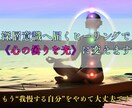 本物の霊能ヒーリングで潜在意識を癒します 心の奥に触れる“真の癒し”で、あなたの人生を優しく整えます イメージ2