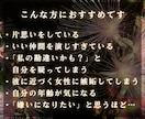 琉球霊視【片思い】 彼の本音と今の立ち位置を視ます 彼の本心、2人の距離が動くタイミングを視て恋愛成就へ導きます イメージ8