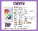 心の地図を描く航路リーディングをします 【期間限定】11月末まで1,000円 イメージ3