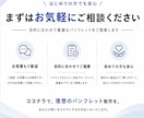 売上・集客に繋がるパンフレットをプロが制作します ただ綺麗なだけじゃない反応が取れるデザインで成果に繋げます イメージ10