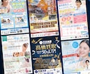 プロが短期間でチラシ・パンフレット等デザインします 名刺、ショップカード、DMなど印刷物なら何でも対応可能です イメージ4