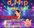 格安で電子フライヤー制作します 格安フライヤー作成、素早く制作します。 イメージ1
