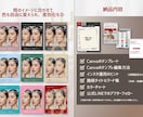 買切り完結！【美容】インスタ投稿テンプレ提供します やり取り不要！完成型テンプレを購入後すぐに使える◎ イメージ3