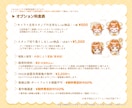 かわいくて使いやすい配信スタンプ・バッジ制作します 利用料込み◎YouTubeやTwitchなどに対応！ イメージ4