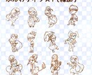 今だけ半額！吹き出しにも！手描き風イラスト描きます アイコン・挿絵・名刺等に、かわいいイラストを添えませんか？ イメージ5