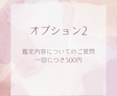 西洋占星術であなたの才能を読み解きます お仕事や生き方で悩み、苦しんでいるあなたへ！ イメージ4