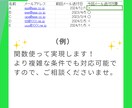 エクセル作業・スプレッドシート作成・効率化します 関数や条件付書式を駆使して今後の作業を簡単にします イメージ3