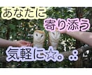 3日トークルームでお話します 気軽にやりとりしませんか？⸜( ´ ꒳ ` )⸝♡ イメージ1
