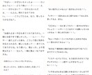 オリジナルのセリフ・シチュボ台本を執筆します 【10枠限定！】台詞〜台本まで用途に合わせ執筆いたします イメージ3