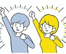 恋愛、仕事、夢など話聞きます 何でも話して下さい　悩み解決スッキリしましょう イメージ1