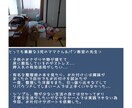 人生を好転させるお片付けサポート致します みなさん、もっと身軽になりませんか？ イメージ5