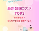 インスタバナー等作ります あなたの想いが届く、特別な一枚を。 イメージ2