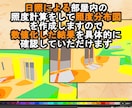 後悔しない計画プランの日当りシュミレーションします 周囲建物を考慮したLDKの心地よい日当り照度具合をアドバイス イメージ7