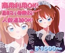 目を惹く♦かわいいアイコン、イラストお描きします お手頃価格でおとどけします(୨୧ᵕ̤ᴗᵕ̤) イメージ1