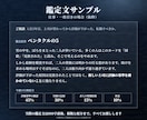 仕事の迷いをタロットで占い、次の行動を%で渡します 慰め不要の方へ。カードの根拠と今週動くための数字を渡します イメージ3