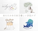 ナチュラルでカラフル♪手書きのイラストロゴ作ります 新規事業・サロン様に/シンプルかわいい親しみやすい多色ロゴ イメージ1