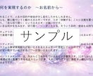 やさしい繊細さんへ。数秘で魂の設計図を読み解きます 繊細さは宝物。数秘で「あなたらしさ」を言葉にします イメージ3