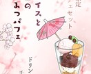 飲食店向けSNS投稿・販促POPを制作します 飲食業界17年の経験をデザインに！ イメージ9