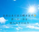 50代女性・不安を解消し後悔しない人生を創ります 心の声から本当にやりたいことを見つけて進む一歩をサポート イメージ5