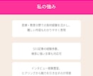 あなたの講座が選ばれる紹介文を取材して作成します 「この人から学びたい」と思ってもらえる、心に届く文章を作成 イメージ7