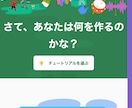 教育向けプログラムscratchの疑問に答えます 元パソコンインストラクターがお困り事を解決します イメージ2