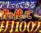 期間限定】最高のサムネイルを激安で作成いたします 5年間YouTube15chの運用経験をもとに作成いたします イメージ7
