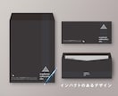 はじめて封筒を作る方も安心、印刷までサポートします ランキング1位のプロデザイナーがデザインいたします! イメージ3