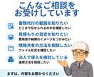 現場代理人の右腕！土木書類代行のご相談を承ります 対応範囲や進め方を確認したい方向け。初回相談OK！ イメージ2