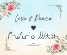 リピ様限定♡1ヶ月なんでもチャットでお話します ♥毎日気軽にLINE感覚꒡̈⃝何時でも♥ イメージ2