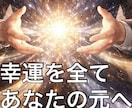 受験合格×志望校相性×進路適性を霊視鑑定します SNS5万人超の人気占い師が占う合格運気と才能の見極め イメージ10