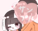 デジタルイラストお描きします ゆるふわ風でご希望のイラストを描かせていただきます イメージ3