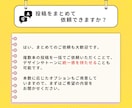 運用歴7年のプロが作る！│インスタリール作成します 要望に合わせた最適構成。インスタ運用歴7年のプロがサポート！ イメージ7