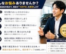 現役店長が“迷いを減らす商談台本”を作成します 迷いを消して成約率を上げる店長直伝の商談台本 イメージ2