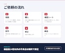 料金・見積もり計算ツールをWebで作ります スマホ対応・HTML1つで納品。通話なしで完結 イメージ3