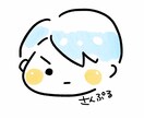 ゆるふわで可愛いアイコン描きます ゆるふわな気持ちになりたい時に。 イメージ2