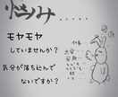 その思い！聴かせて下さい！貴方の心に寄り添います あなたの今日が凛ト彩ル日になるようなお手伝いを！ イメージ4